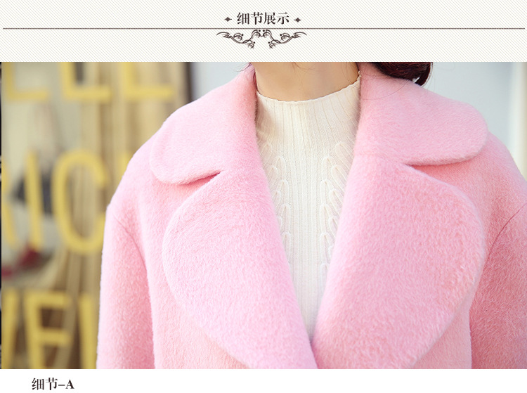 America where Tian Cheng 2015 autumn and winter new Korean knocked color collage pocket long hair a wool coat BR886 pink S picture, prices, brand platters! The elections are supplied in the national character of distribution, so action, buy now enjoy more preferential! As soon as possible.