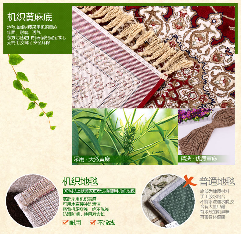 东方地毯 欧式仿真丝手感地毯 客厅茶几卧室古典波斯仿真丝地毯 仿蚕丝地毯 14BE 158cmx227cm