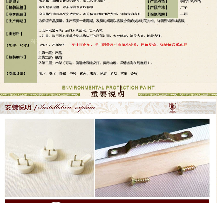 高档美式欧式手绘油画高档酒店玄关别墅装饰客厅卧室餐厅有框挂画高品质美式 田园风格 油画 豪华线框  普标 50*60  带框
