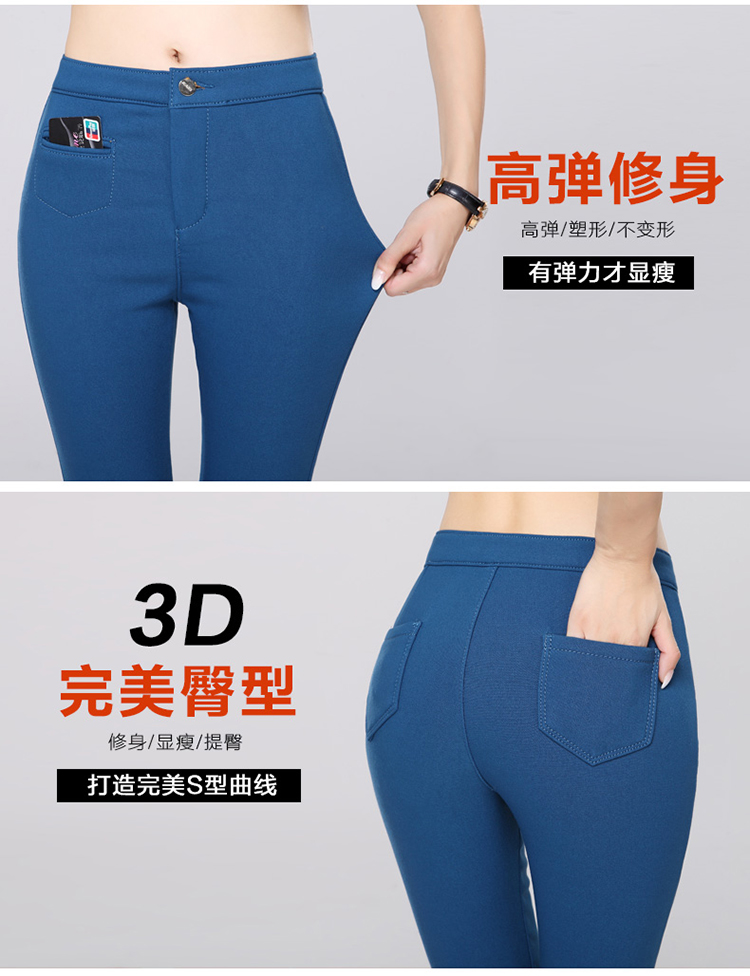 伊莉依美2015秋装新款加绒休闲裤铅笔裤糖果色加厚小脚裤高腰保暖显瘦弹力裤大码紧身裤 宝蓝色 29码