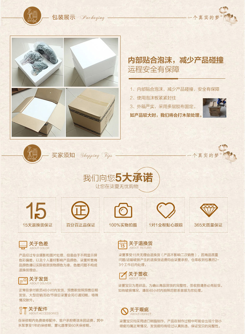 
                                                            柒夏 家居装饰品客厅假山流水喷泉摆件工艺品招财寓意开业礼品 A款荷叶+罗马柱+雾化(总高度133cm)                