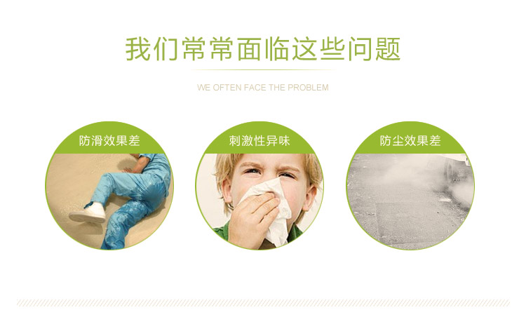 美丝纺 地毯客厅地垫防滑垫 多尼尔大地毯块卧室门垫满铺床边毯140系列 米色 120*180cm