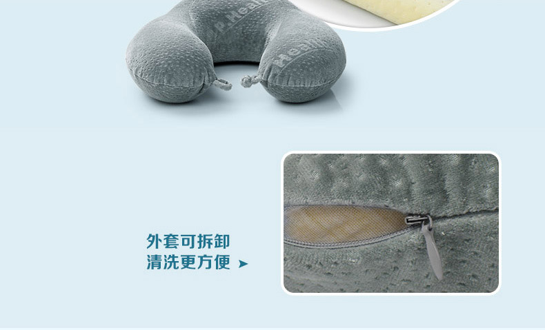 P.Health碧荷 记忆棉U型颈椎护颈枕 飞机旅行枕午睡枕头 记忆棉U枕 藏蓝(含收纳袋)