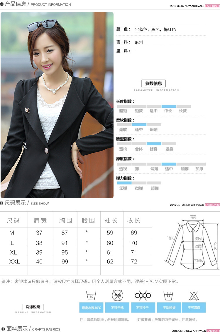 西装女式2015秋冬新 OL通勤 气质职业白领 翻领长袖 小外套 FZ583 梅红 XL