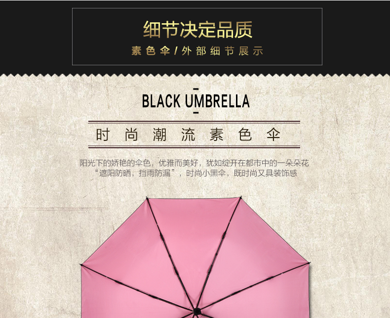 Fadmaxs太阳伞防紫外线遮阳伞女晴雨伞防晒小黑伞 米白色