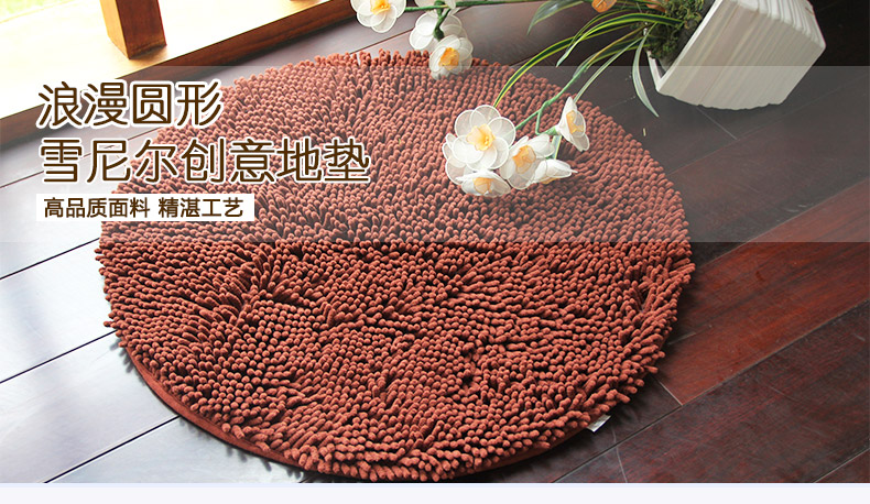
                                        汇泰雪尼尔吸水防滑耐磨 圆形地毯 地垫 桌椅垫子地毯 银灰 圆60cm直径                