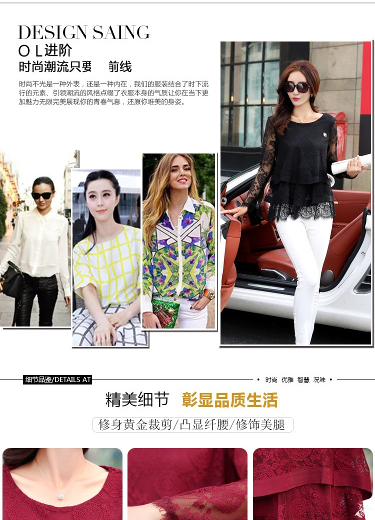 女人镜 2015荷叶边多层次蕾丝打底衫#N169-1 黑色 XXXL