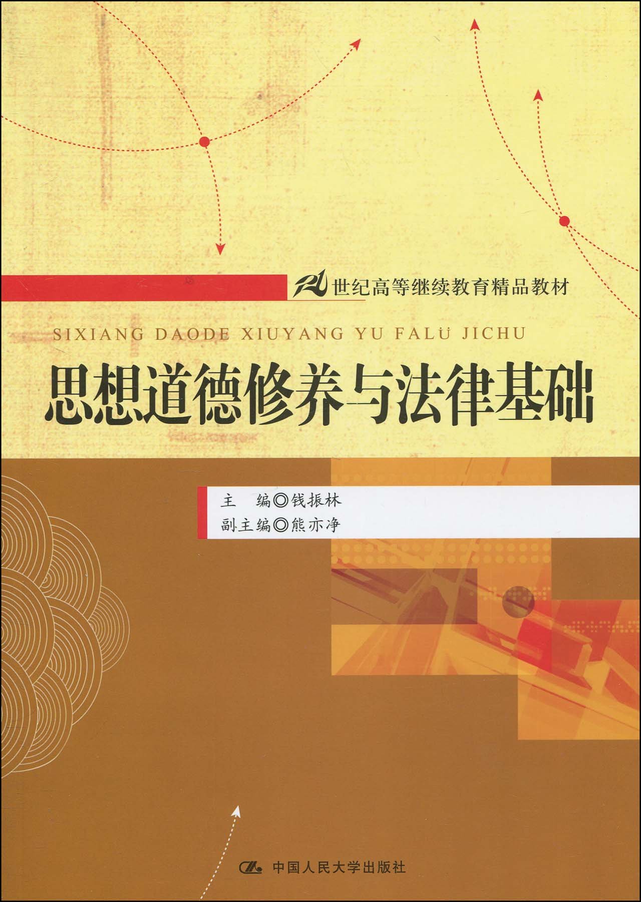 思想道德教案模板范文 小学_教案模板范文　小学　-　百度_教案模板范文 小学