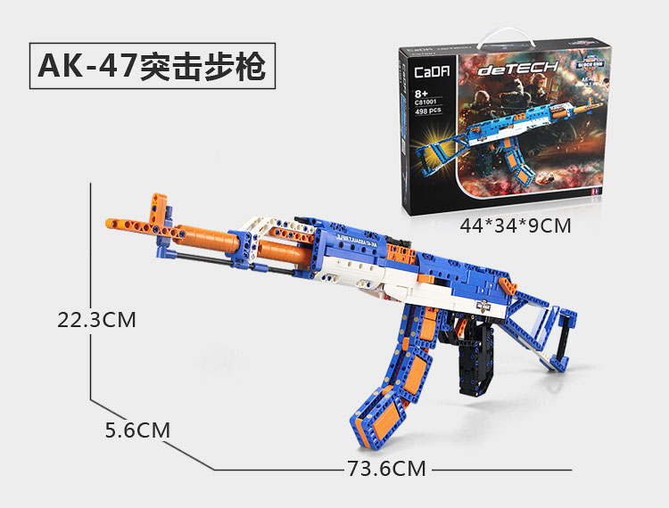 乐高积木枪智力拼装玩具12男孩子 6-7-8-10岁六一儿童节礼物 m1式伽