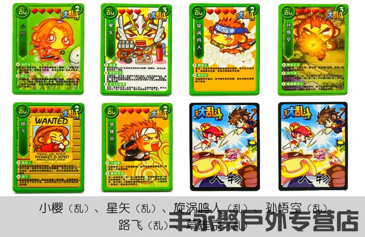 正版西游杀版悠嘻猴 西游记桌游杀 儿童套卡片卡牌游戏 新版含8大神兽