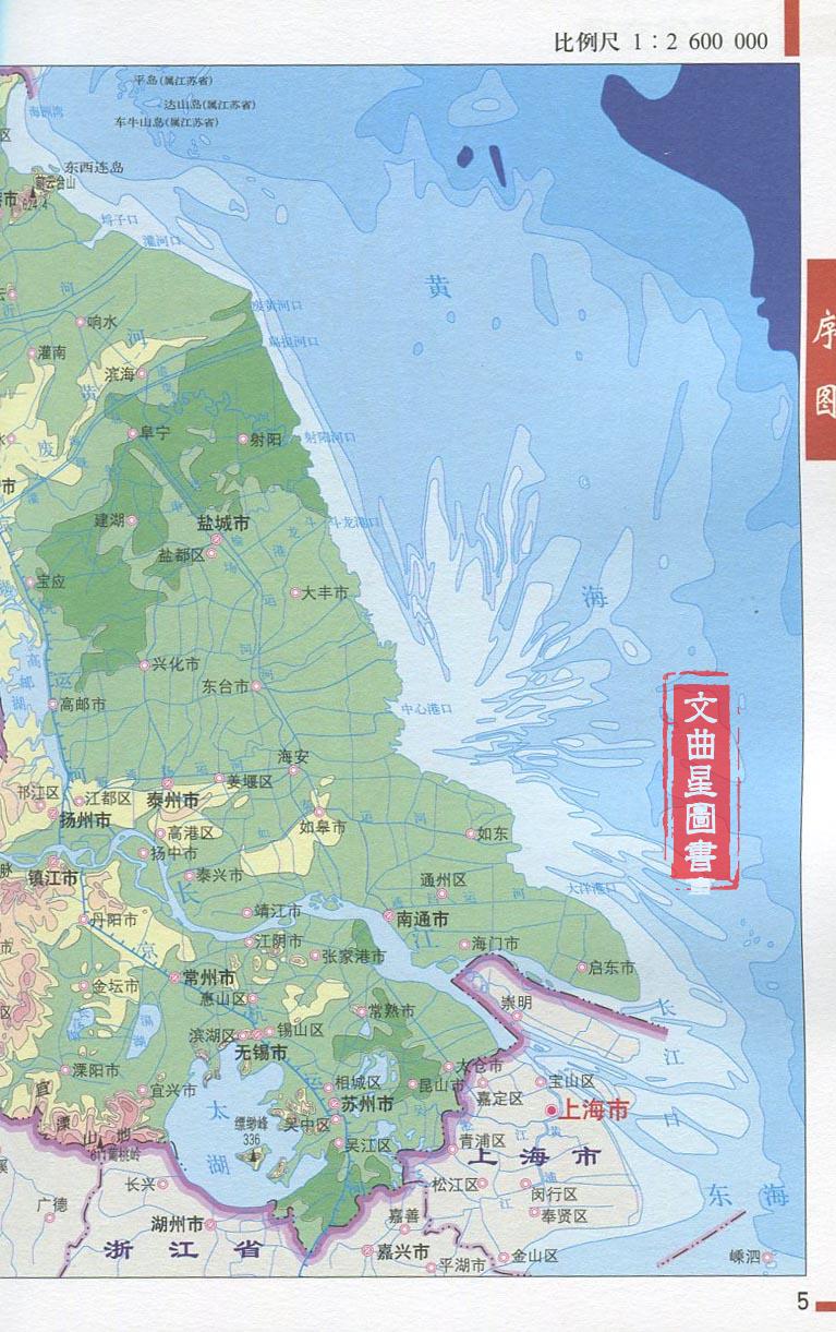 中国地图 全新正版 美景图书 江苏省实用地图册 2016升级版 福建地.图片