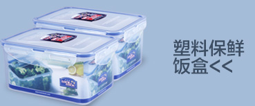 
                                                                                乐扣乐扣（LOCK&LOCK）饭盒耐热玻璃饭盒厨房保鲜盒学生白领便当盒 LLG445 1000ml                