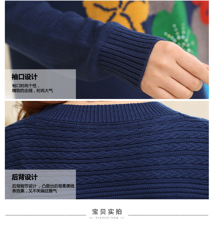 爱俏妮（AIQIAONI）2015冬装新款韩版针织衫女套头衫中长款毛衣打底外套女 均码 蓝色