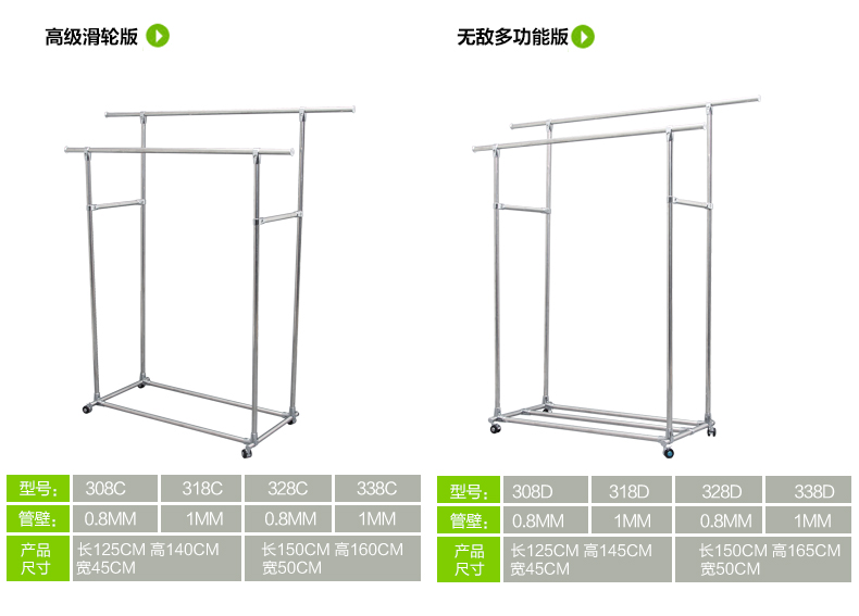 欧美居 304不锈钢双杆晾衣架 落地 折叠 阳台晒衣架 升降晾衣杆 室内挂衣架 338C带滑轮加大加厚1mm