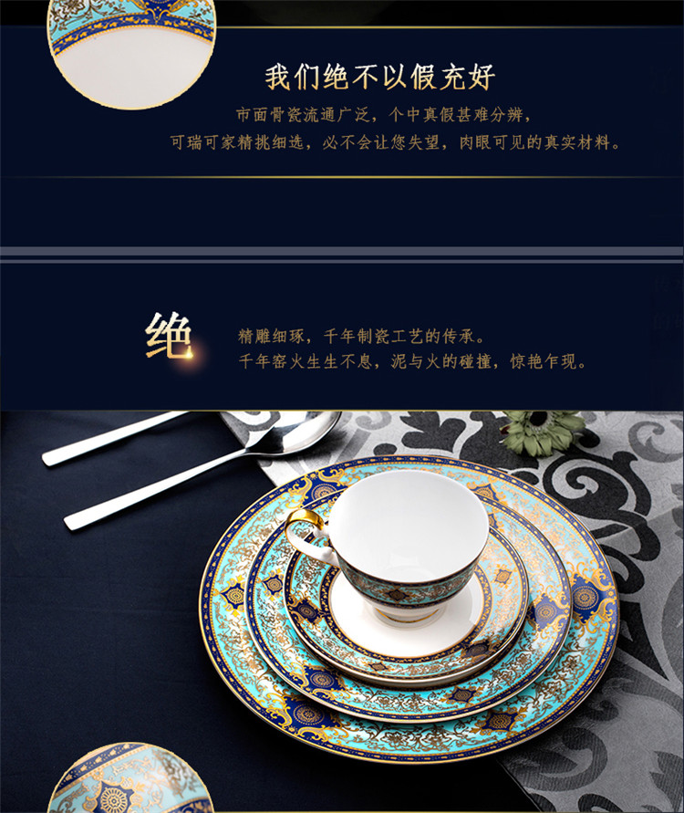 
                                        【C&C 可瑞可家】宫廷舞会 欧式咖啡杯骨瓷配碟英式复古红茶具陶瓷西餐盘套装 1杯碟+8寸+10寸盘(自用简装)                