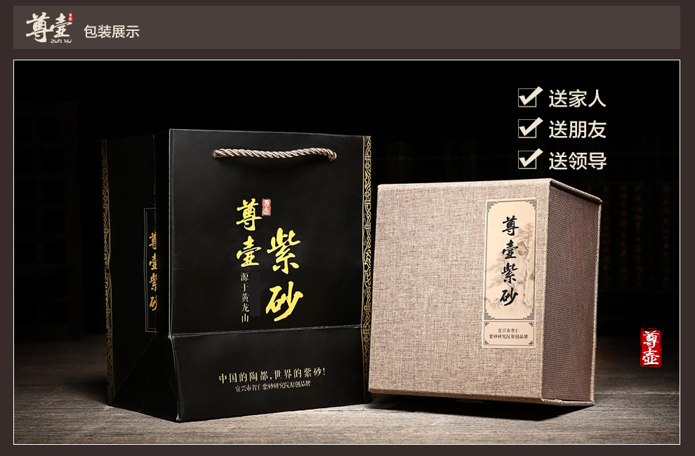 
                                        尊壶 宜兴紫砂杯紫泥泡茶杯子松竹梅三友盖杯送领导礼物425ml                