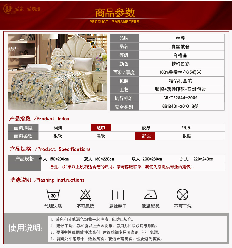 
                                                            丝煌真丝被套单件双面100%桑蚕丝被罩丝绸床上用品 梦幻色彩1375 单件被套 150x200cm                