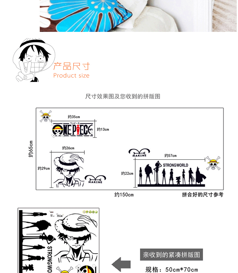 
                                                            华居尚品 卡通墙贴画卧室床头儿童房间装饰墙壁贴纸照片墙墙纸宿舍寝室墙面贴图客厅墙上壁纸 D.温馨灯                