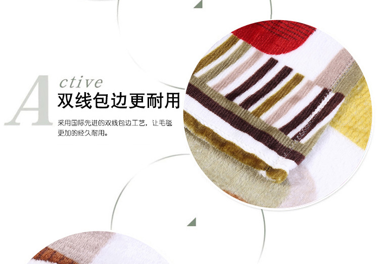 
                                        毛毯盖毯四季毯子 珊瑚绒毯子 夏季空调盖毯子 办公室午睡盖毯休闲沙发毯 璀璨星空蓝 180*200cm                