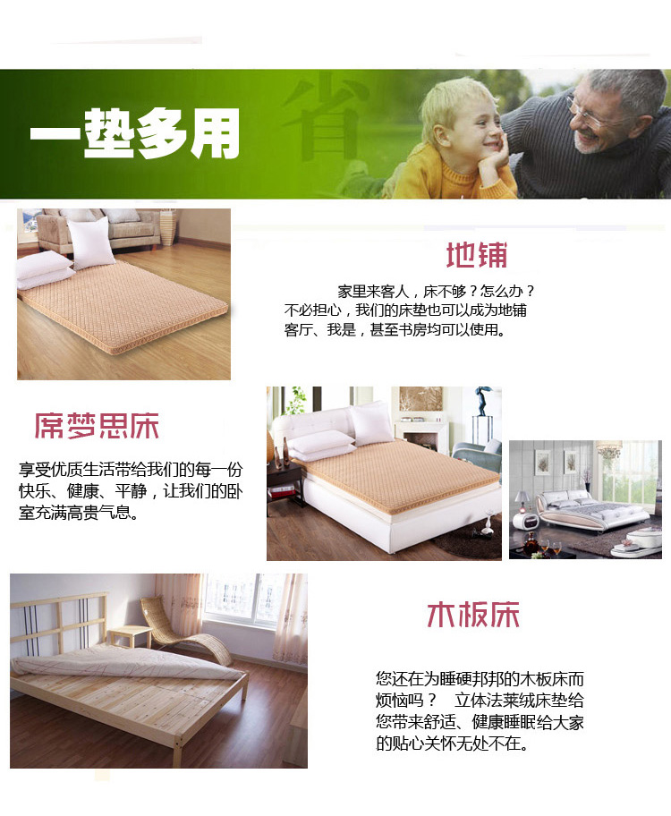 
                                        晶玺 床褥 可拆洗全棉立体法莱绒加厚榻榻米床垫子地铺垫子 法莱绒-银灰(可拆洗) 1.5*2米                
