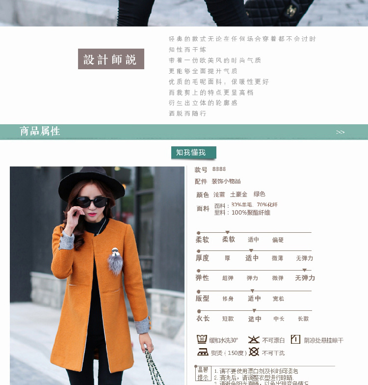 Elizabeth Bessie 2015. long coats of solid color)? round-neck collar at the time a wool coat for winter new)? topper with Chest Flower and Ho Kim s photo, prices, brand platters! The elections are supplied in the national character of distribution, so action, buy now enjoy more preferential! As soon as possible.