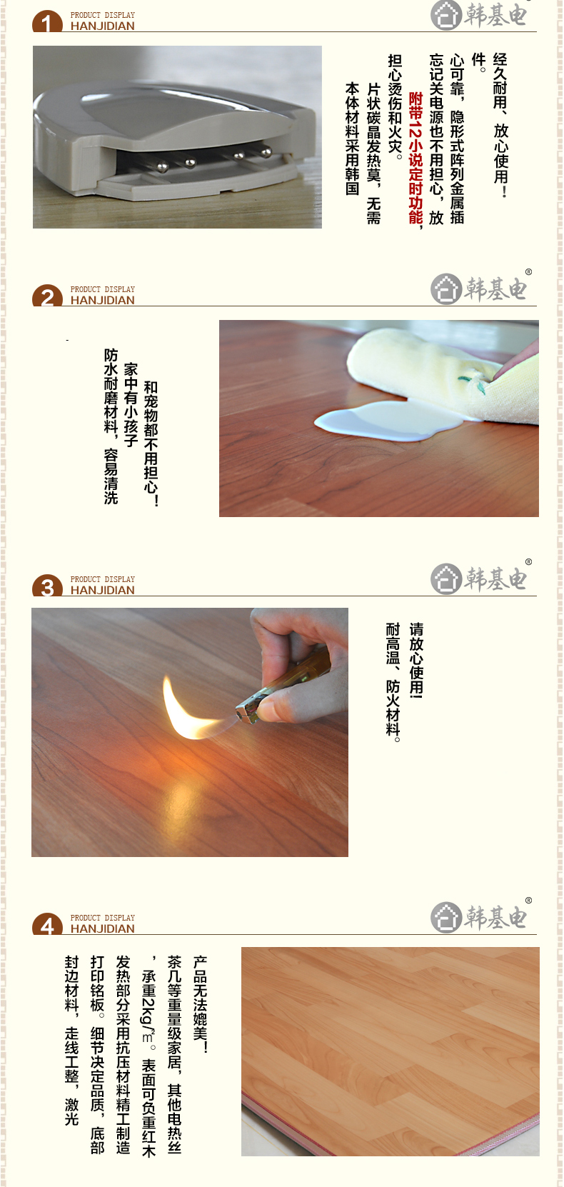 韩基电地热毯碳晶地暖垫移动地暖垫 习惯飞行棋 200*150cm