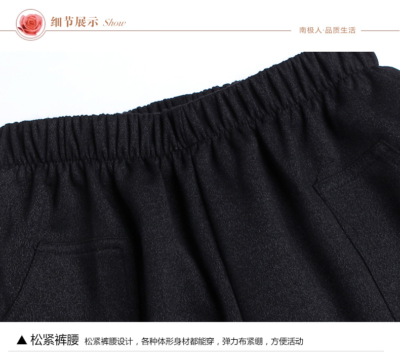 南极人羽绒服中老年羽绒裤女外穿加厚保暖宽松优雅大码秋冬女长裤 福禄绣 S