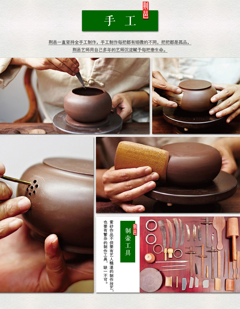 
                                        荆邑紫砂杯子茶杯大号水杯全手工男女功夫茶具茶杯套装紫砂茶壶宜兴礼品泡茶 清风竹叶                