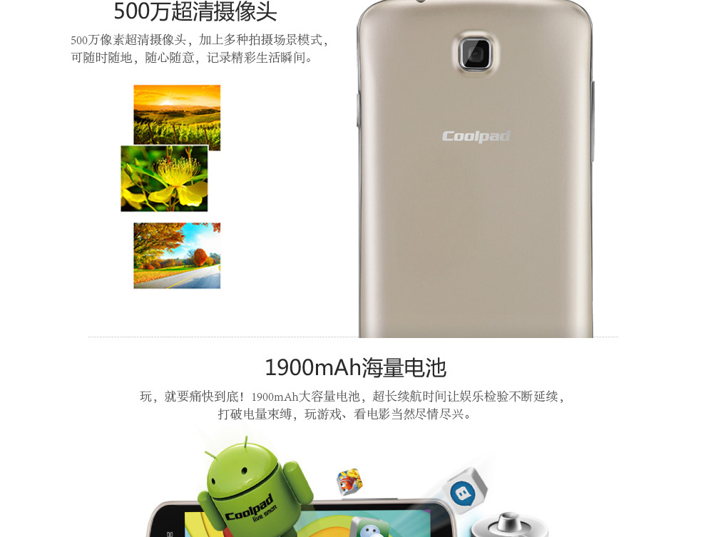 酷派(Coolpad) 8085Q 移动3G手机 黑色 标配版