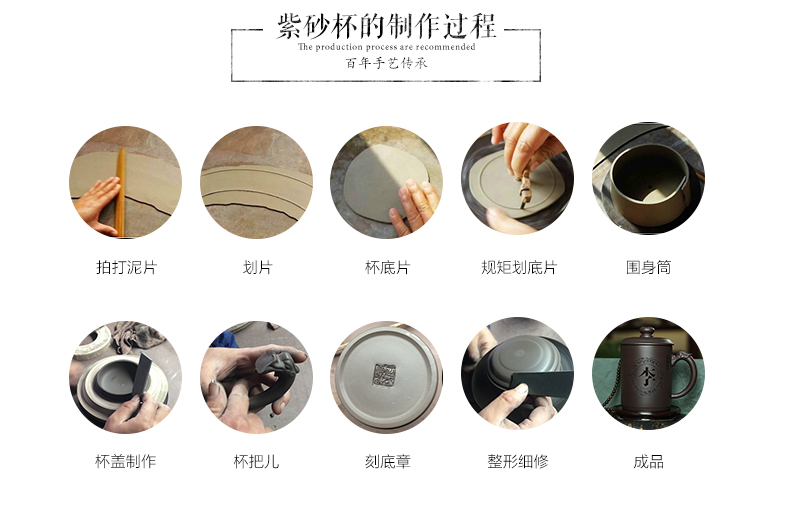 
                                        紫砂杯办公室茶杯水杯男茶水分离杯茶滤茶漏泡茶器茶缸子懒人功夫茶具套装沏茶三足鼎立 正喜百家姓 事事如意                