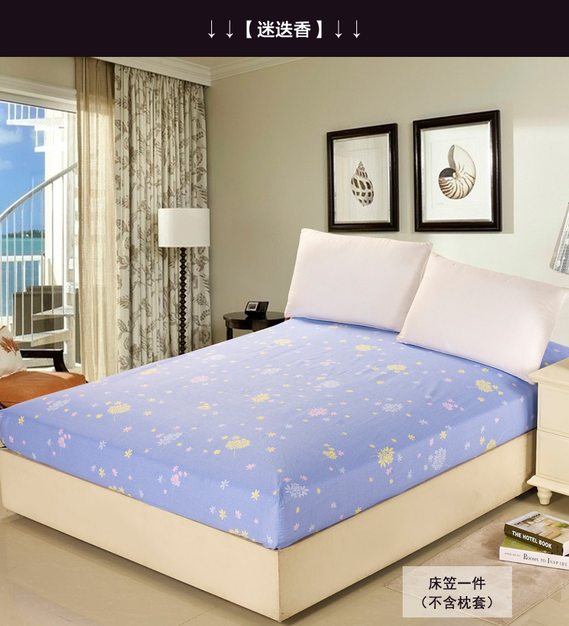 
                                        么小毛家纺床上用品纯棉斜纹印花加厚床笠单件席梦思保护床罩 迷迭香 120*200cm                