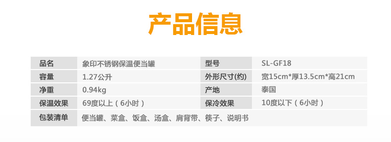 
                                                            象印（ZO JIRUSHI） 保温饭盒SL-GH18进口大容量分格多层保温桶学生便当盒 BA黑色                