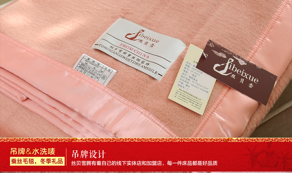 
                                        丝贝雪 蚕丝毯子真丝毯绒毯单双人冬季毛毯夏季空调毯加厚春秋盖毯 麦秆色 150*210CM                