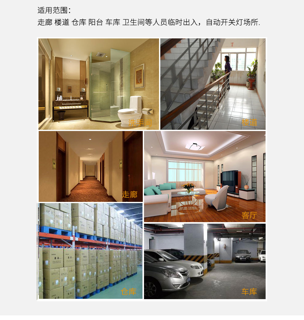 
                                        【京东配送】人体红外感应灯头灯座开关延时可调LED灯节能灯感应开关插座可替代声控光控86型                
