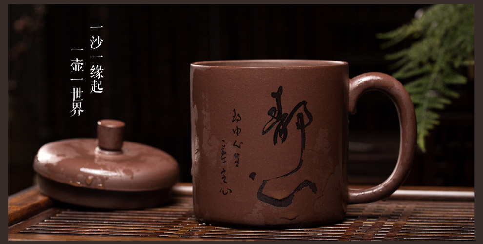 尊壶 宜兴紫砂杯 原矿朱泥竹节刻牡丹紫砂盖杯400ml 紫砂办公泡茶杯 朱泥牡丹