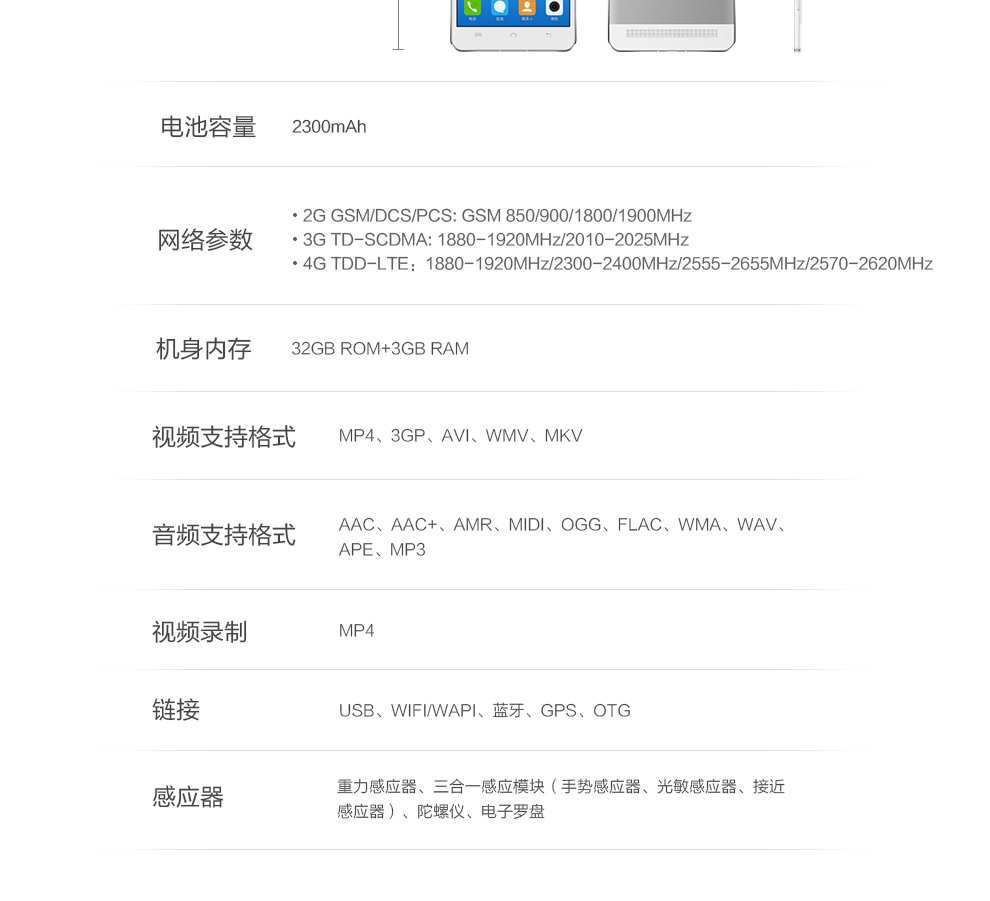 vivo X5MAx+ 移动4G版 32GB  双卡双待 香槟金