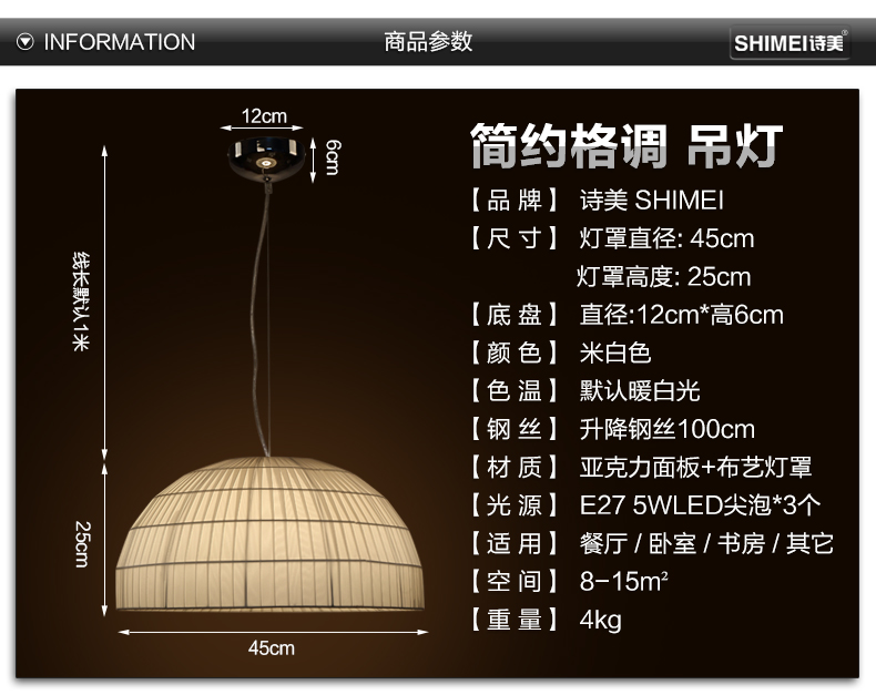 诗美 简约现代led餐厅灯吊灯创意个性饭厅灯吧台灯具单头北欧吊灯 格调-送原装LED光源