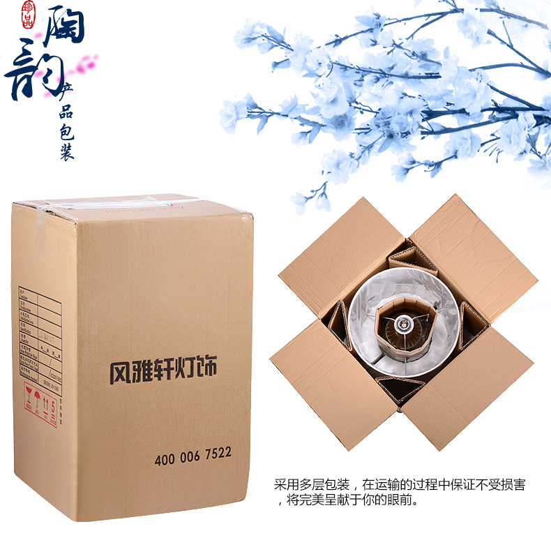 中式陶瓷台灯卧室床头灯 婚庆客厅书房复古装饰台灯 FT1301B