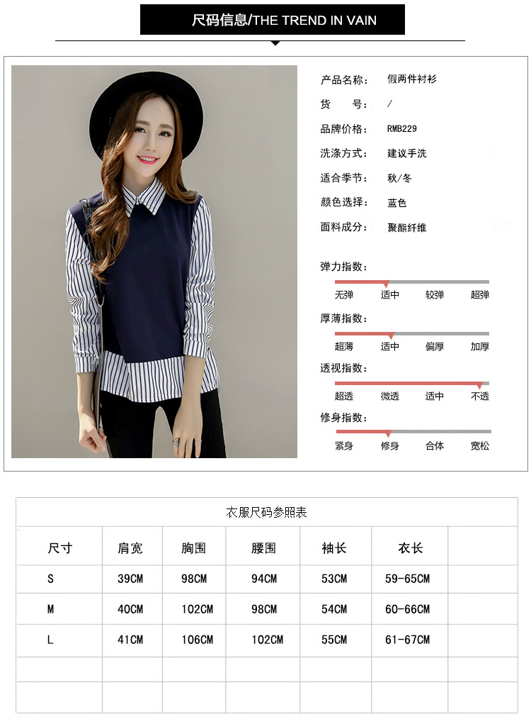 今缕2015秋装新款雪纺打底女衬衫宽松长袖中长款娃娃领假两件上衣韩版5089 藏青色 S