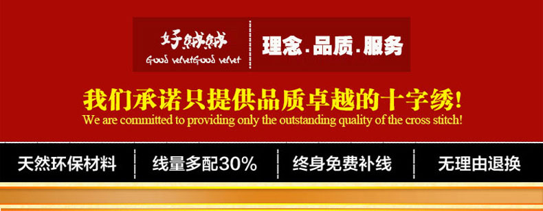 飞天仙子 新款玄关画敦煌人物飞天仙女反弹琵琶 印花十字绣 4股绣145*85丝线印花