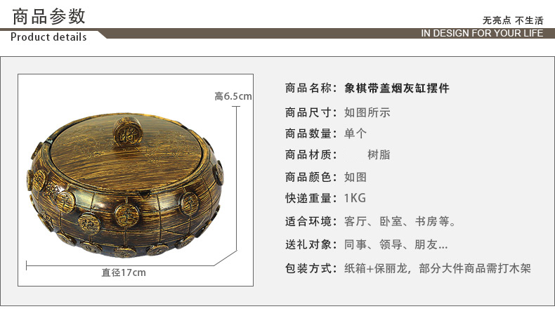 
                                                            欣润 大号烟灰缸创意实用带盖办公室摆件客厅工艺品摆设 仿古铜                