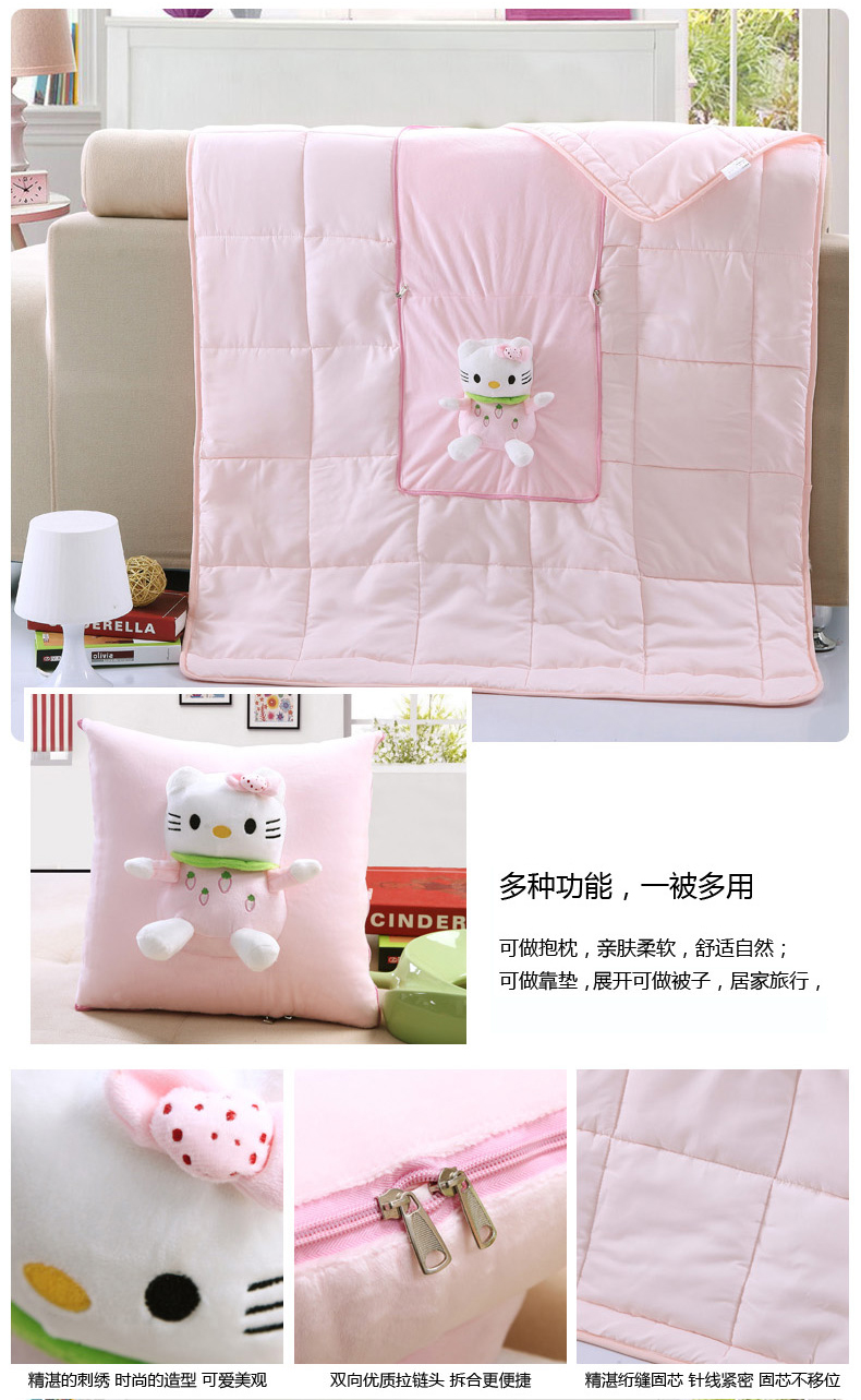哈奴曼 抱枕 水晶绒两用卡通型抱枕被 办公汽车靠垫空调被 kitty 105*150cm