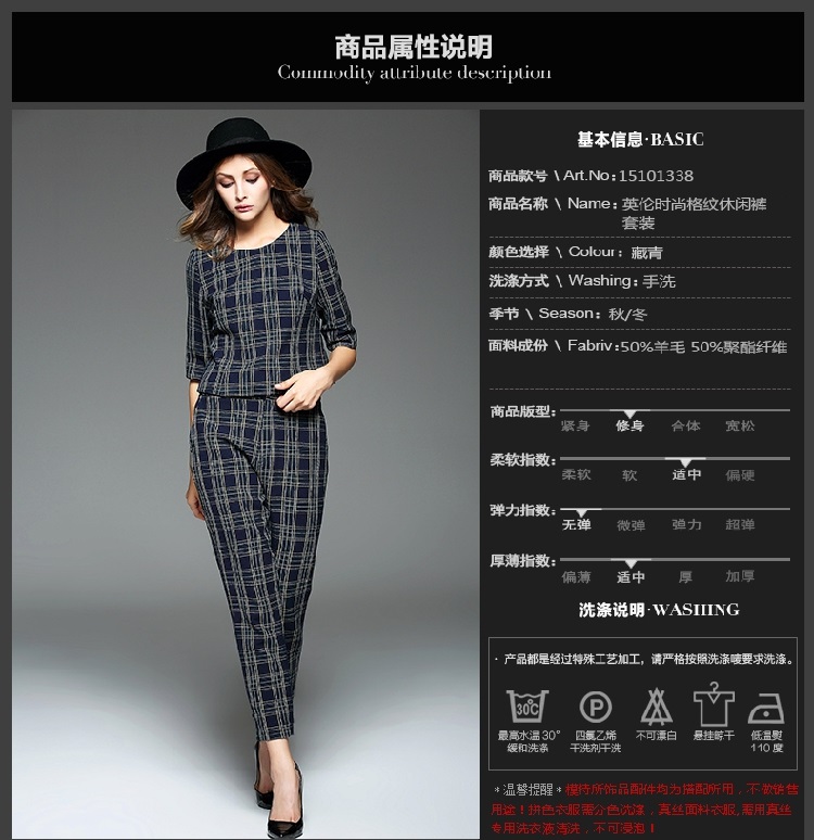 AMZI秋冬新款 欧美简约 英伦时尚格纹休闲裤套装2015 灰色 M