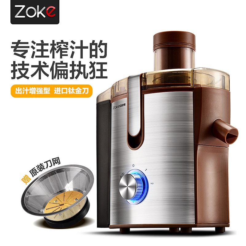 中科电榨汁机家用多功能电动原汁机婴儿水果豆浆机Juicer2