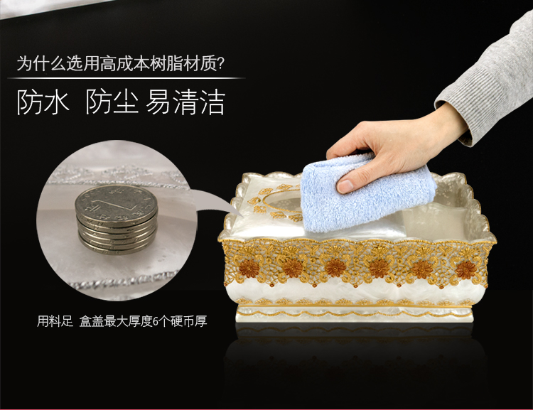 amojoy欧式多功能纸巾盒 客厅桌面遥控器收纳盒 创意餐巾纸抽纸盒 卧室家用树脂纸巾盒子 蕾丝银色