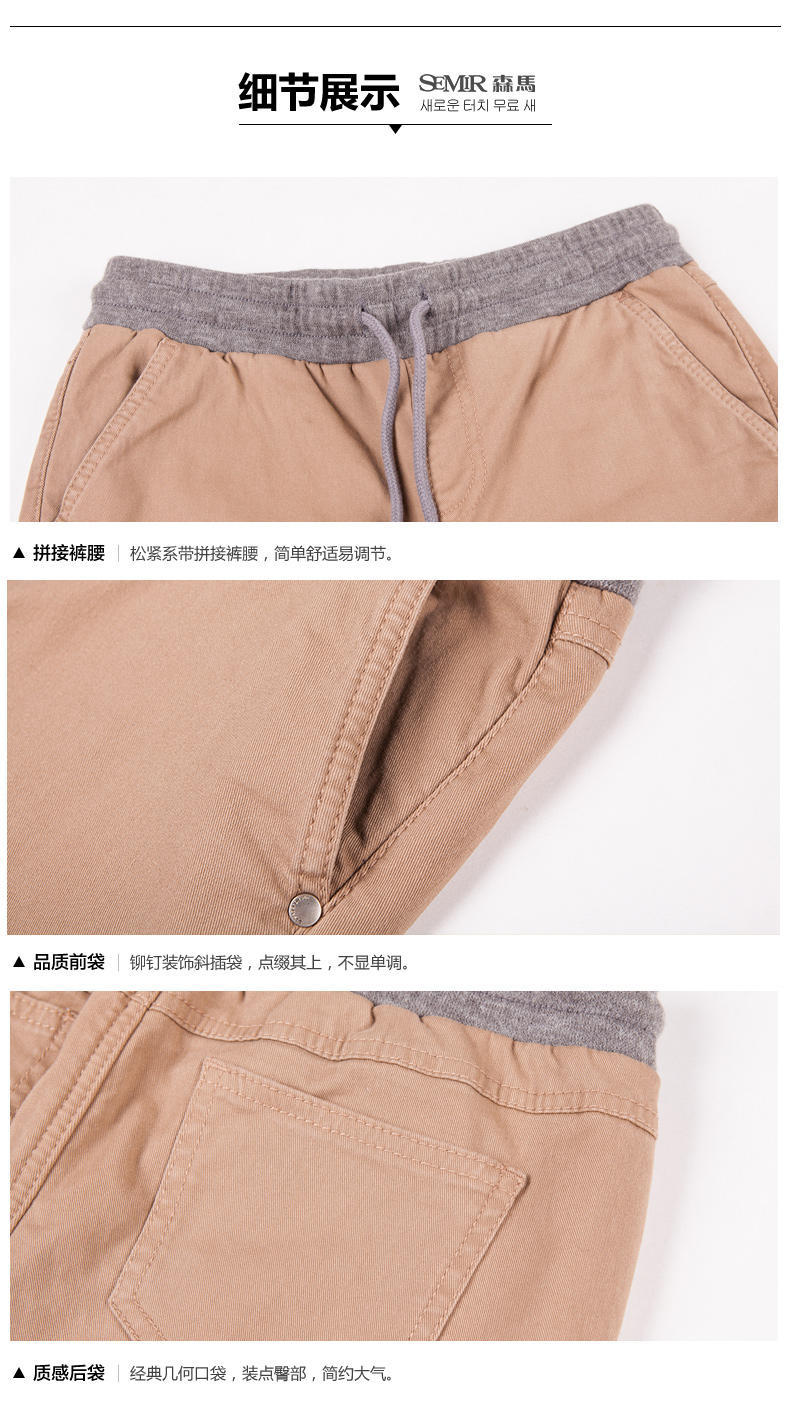 森马休闲裤 2015冬装新款 女士韩版直筒小脚拼接加绒休闲长裤子潮 黑色9000 33