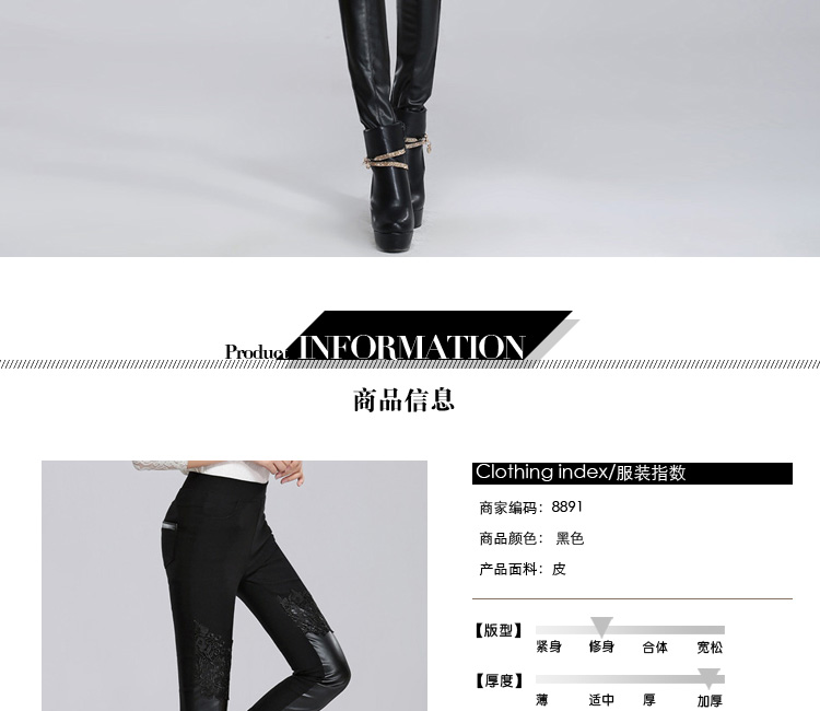 女人镜 2015冬季显瘦外穿小脚蕾丝拼皮打底裤加绒大码中腰铅笔裤#N3002 黑色 L