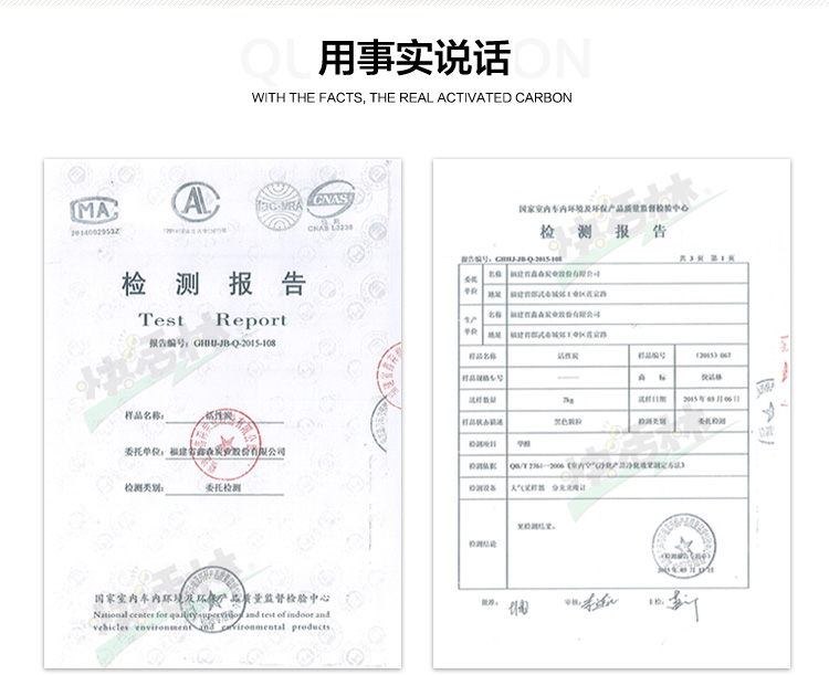 
                                        
                                                            快活林 除甲醛竹炭包 去甲醛新房装修净化除味吸甲醛 2000g家装活性碳包                