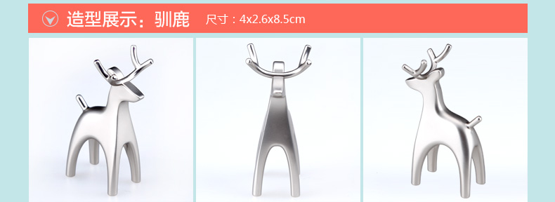 
                                        Umbra 加拿大 卡通动物乐园系列戒指托 可爱桌面摆件首饰架 创意生日礼物首饰收纳架 卡通动物-铬色-兔子                
