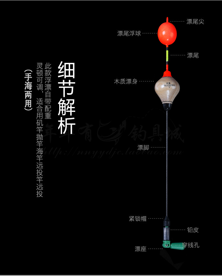 自动定位浮漂找底漂科星梧桐木渔漂自立塑料鱼漂定位漂海钓漂浮标 a多